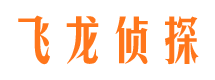 荔湾市侦探调查公司